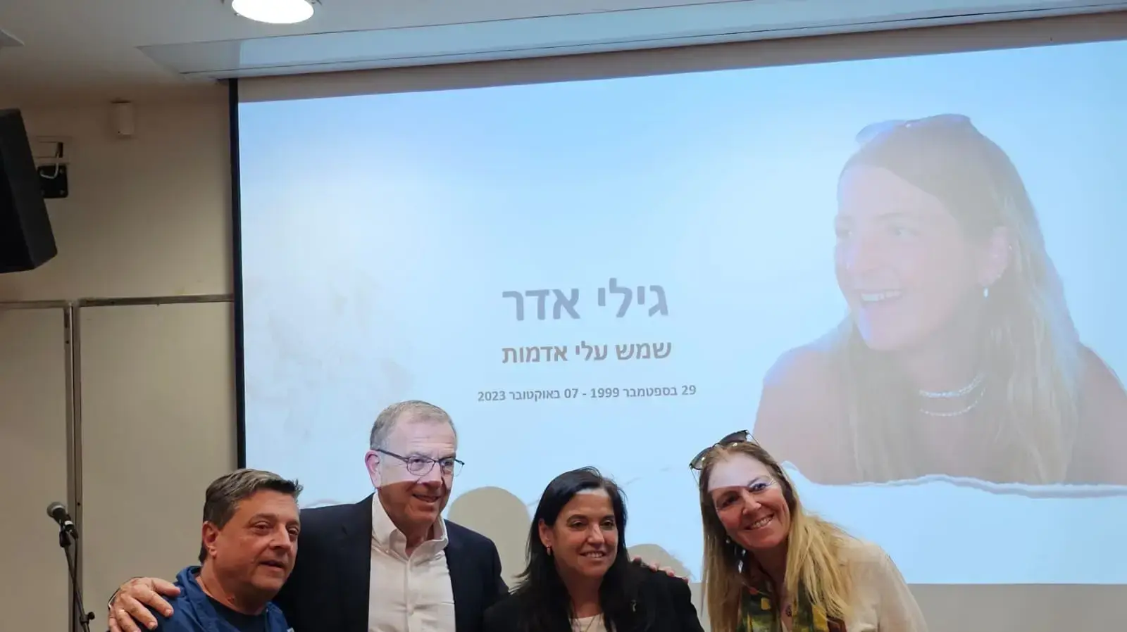 אורנה אדר עם חני סובול ועפר חודורוב ואלדד אדר בטקס הענקת המילגות על שמה מטעם דיזנהאוז גרופ