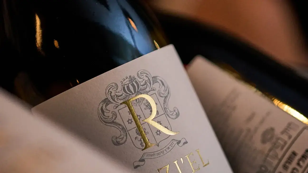רזיאל לבן, יקב רזיאל
