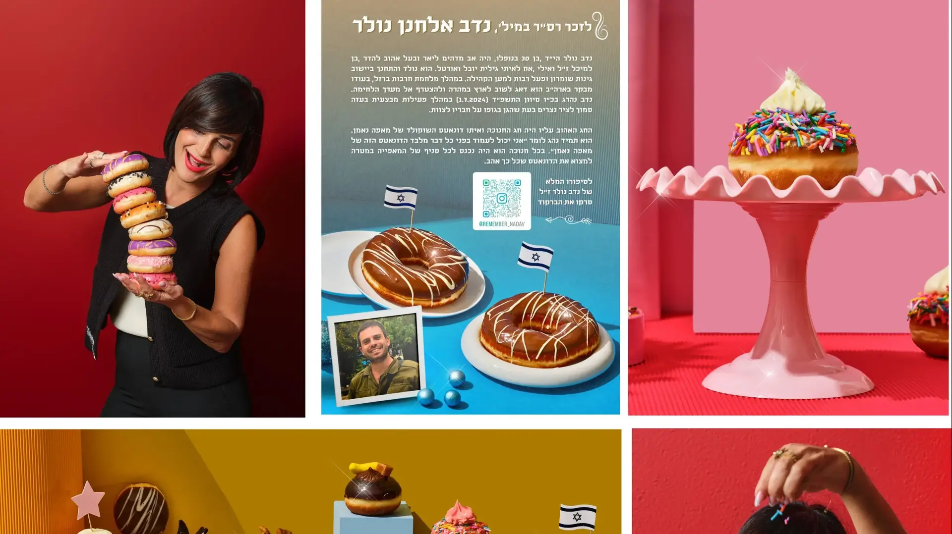 מימי נאמן והקולקציה של מאפה נאמן לזכרו של נדב נולר