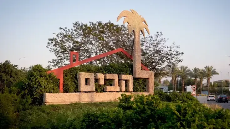 להבים
