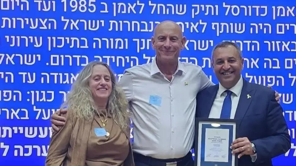 ישראל ברוך - פרס מפעל חיים של איגוד המאמנים ישראל ברוך - פרס מפעל חיים של איגוד המאמנים