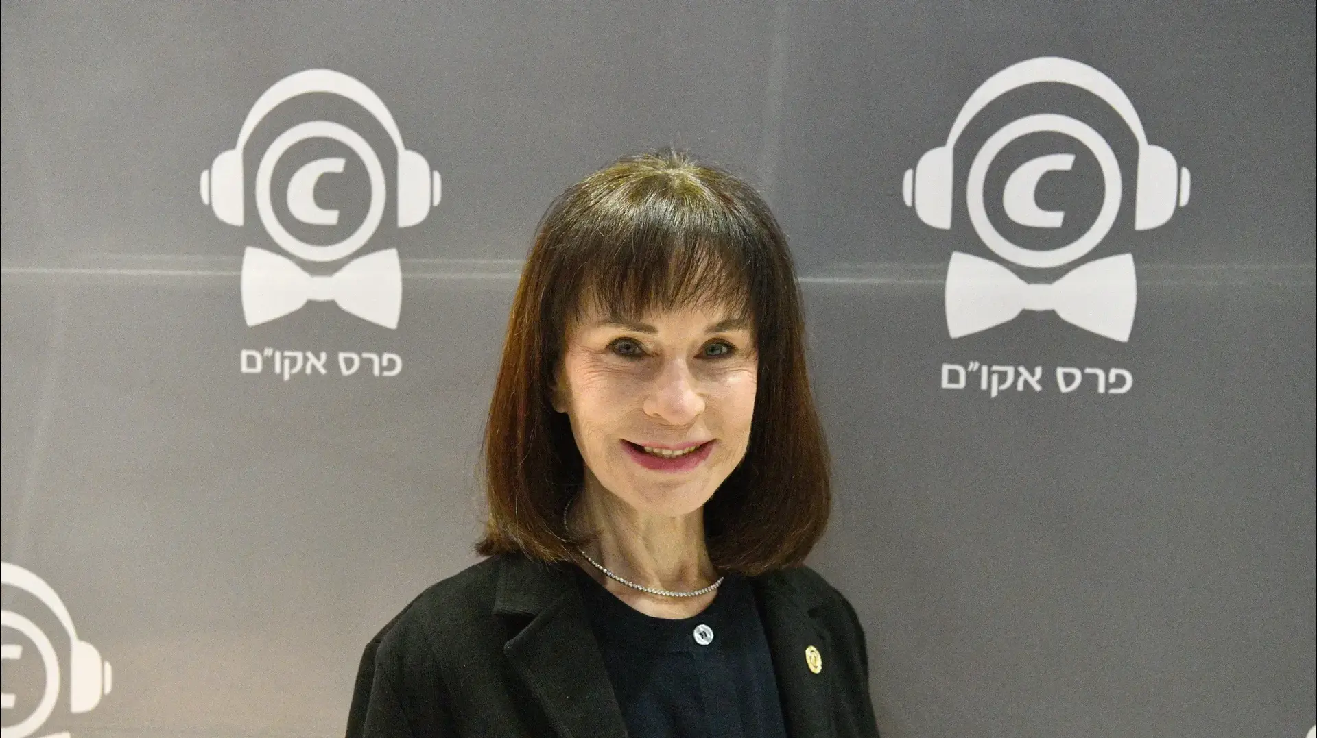 נורית הירש