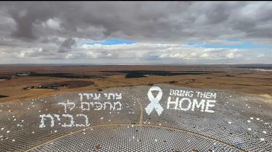 המחווה למען אודי עידן