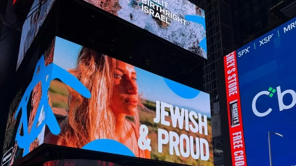 קמפיין "יהודי וגאה" בטיימס סקוור, ניו יורק.
