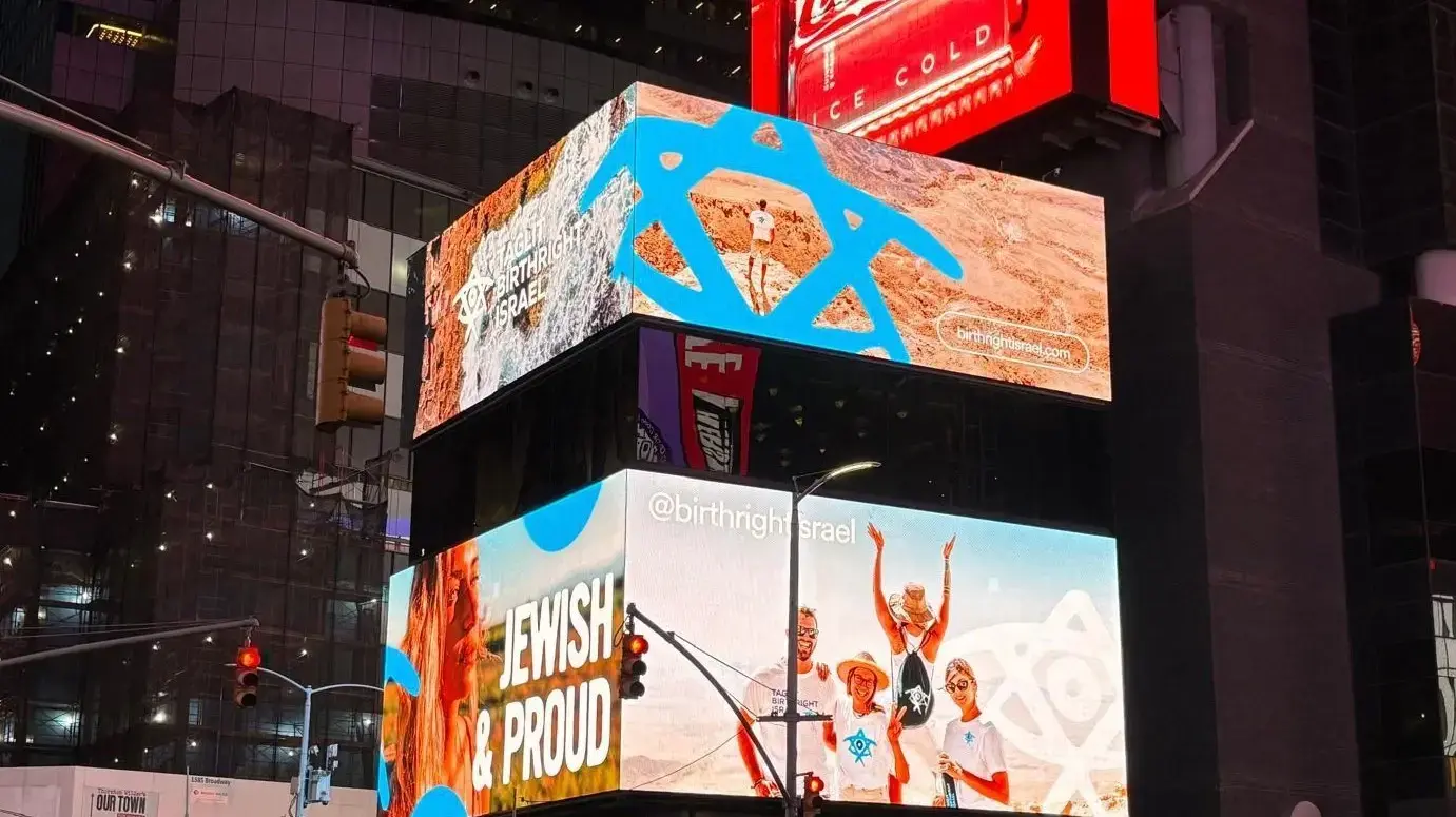 קמפיין "יהודי וגאה" בטיימס סקוור, ניו יורק, נובמבר 2024.