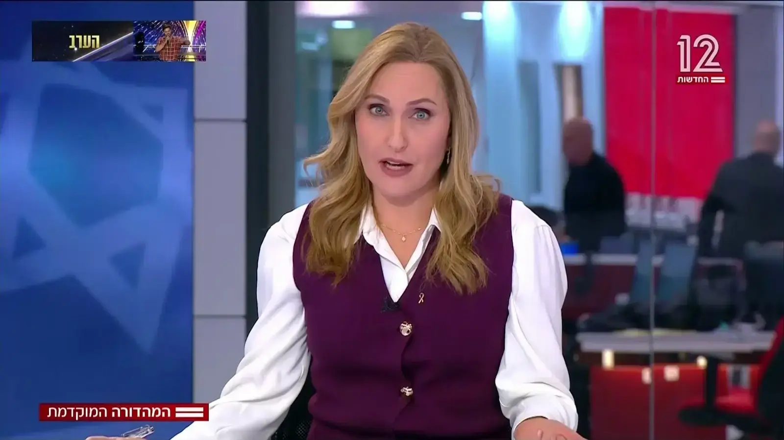 קרן מרציאנו קרן מרציאנו