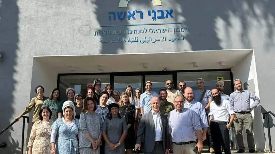 התוכנית להכשרת מנהלים לזכרו של, יוסי הרשקוביץ ז"ל, שנפל בלחימה בעזה