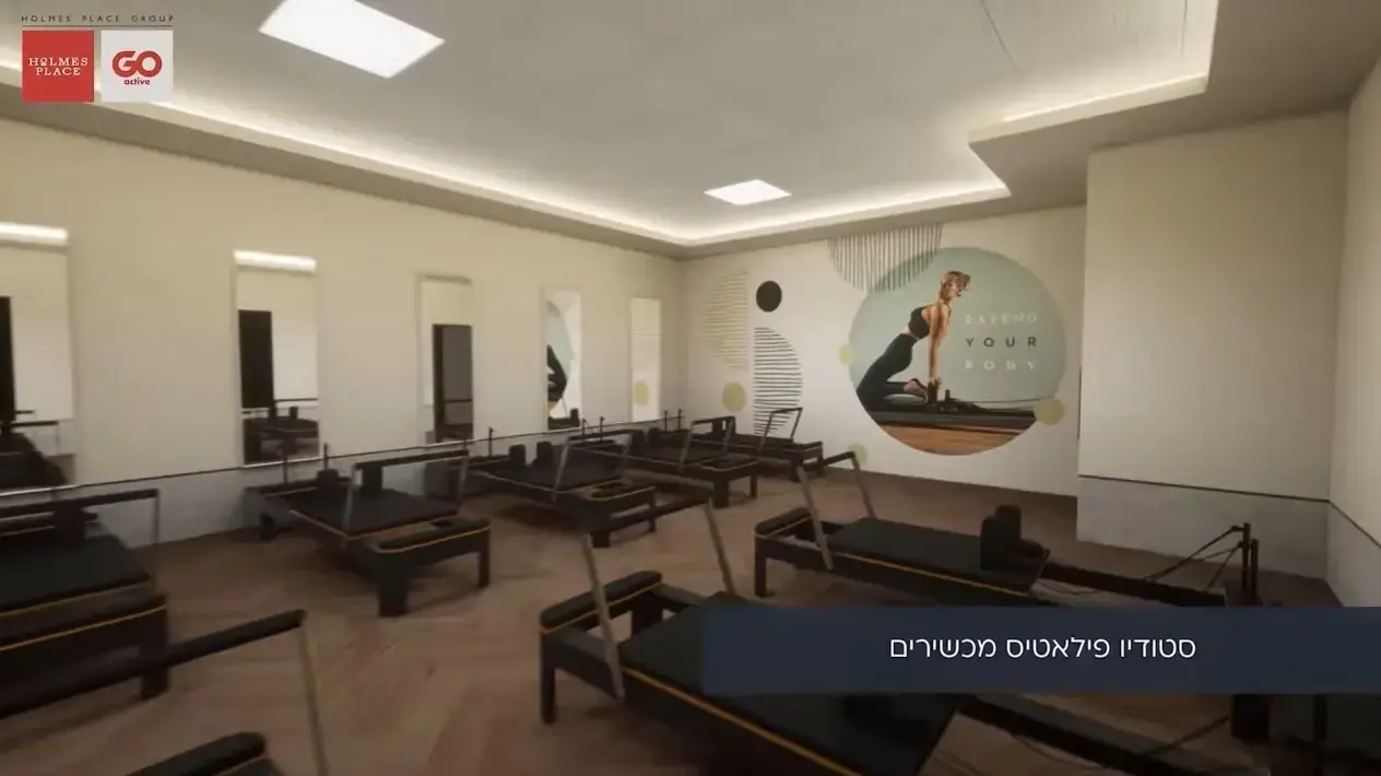 הולמס פלייס חדרה הולמס פלייס חדרה