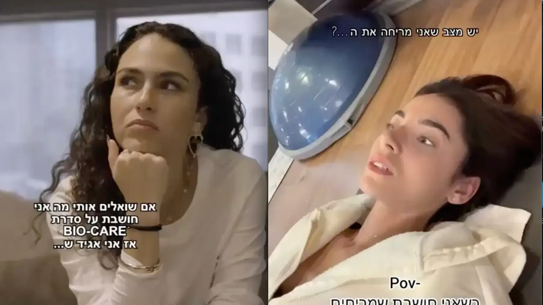 משפיעניות קוטקס משפיעניות קוטקס