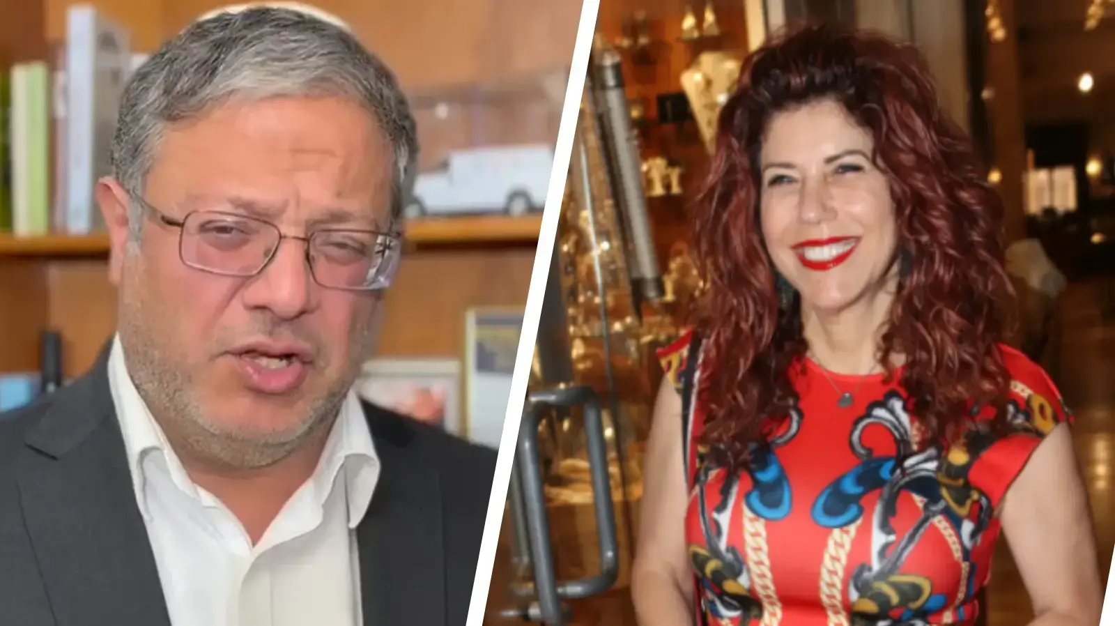 ג'ודי ניר מוזס / איתמר בן גביר