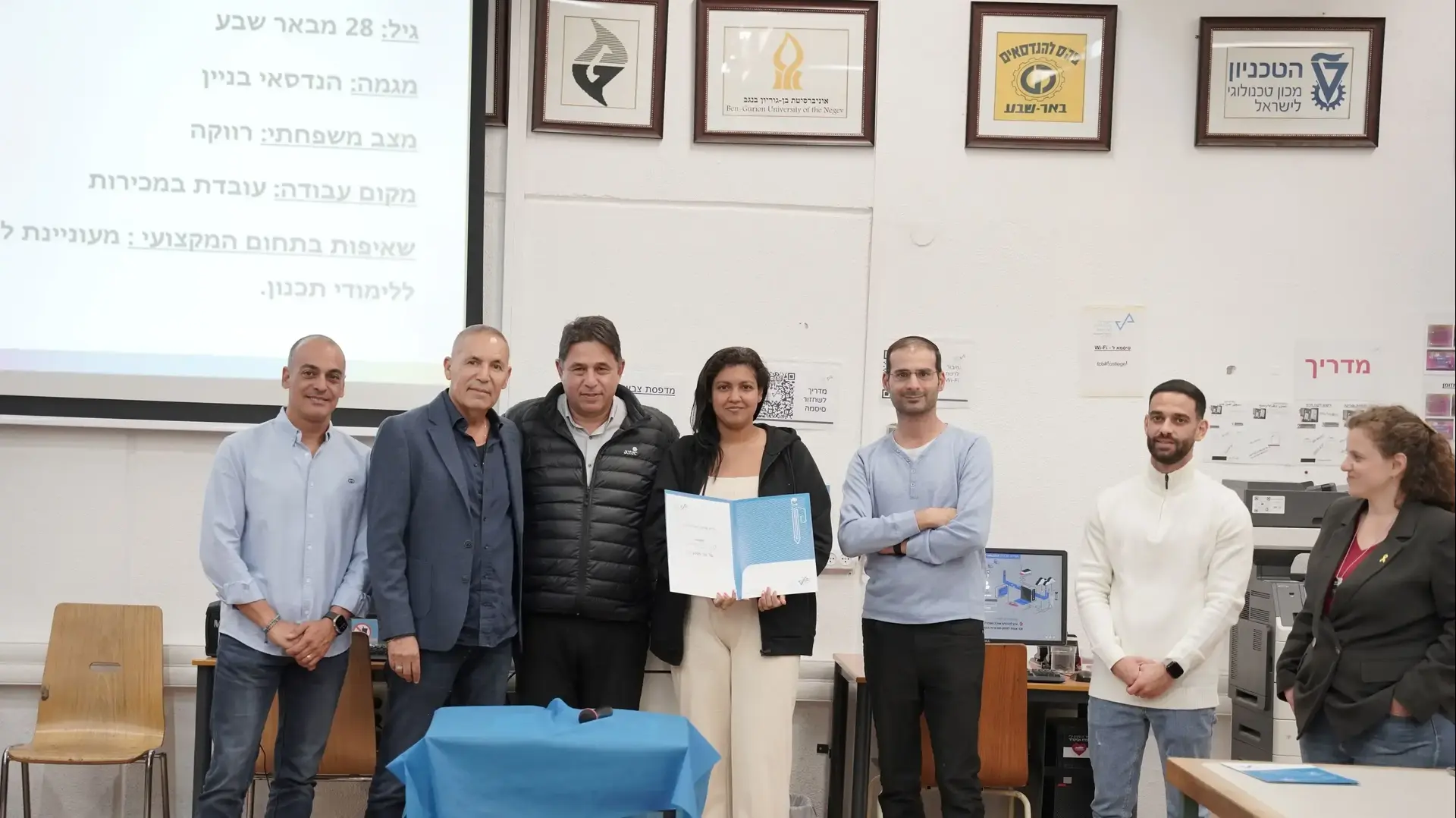הענקת המלגות