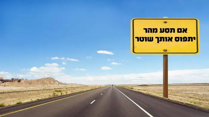 אילוסטרציה