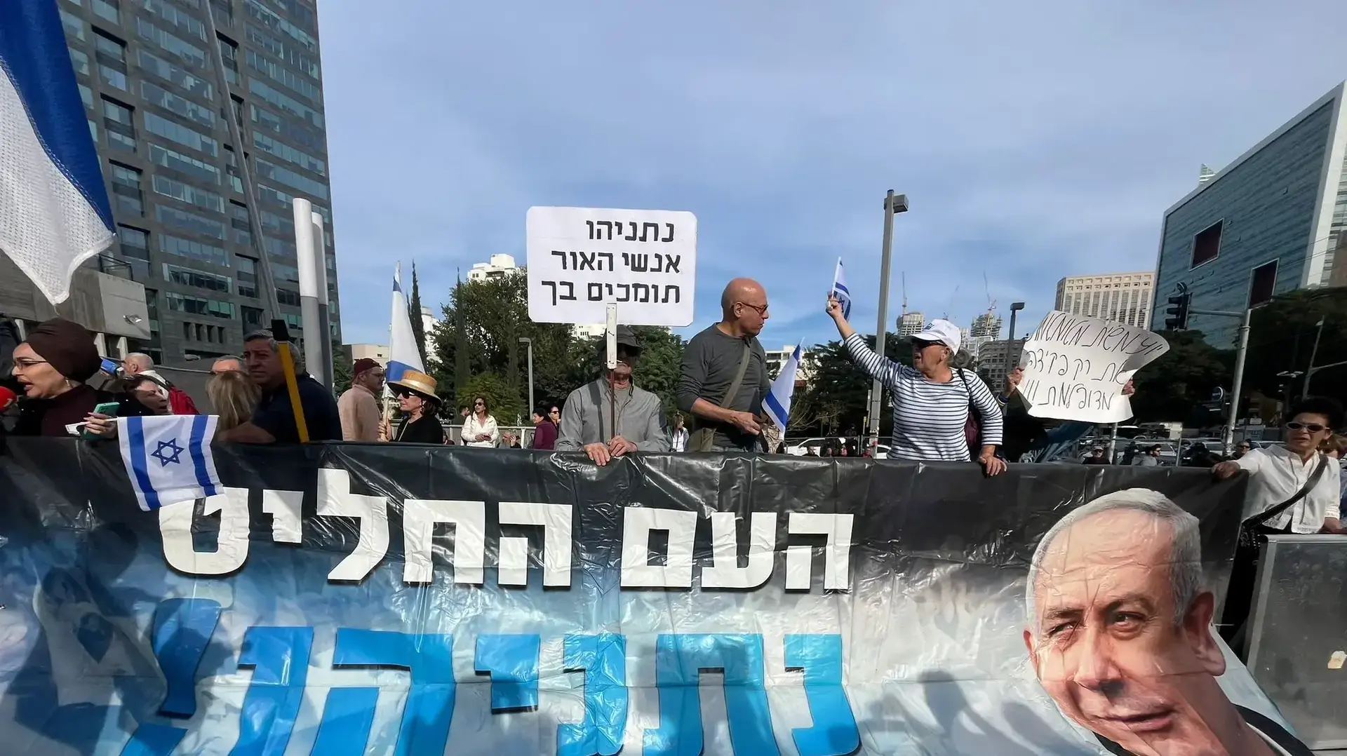 מחאות בעד ראש הממשלה נתניהו לפני עדותו, בבית משפט  מחוזי תל אביב, 10 בדצמבר 2024