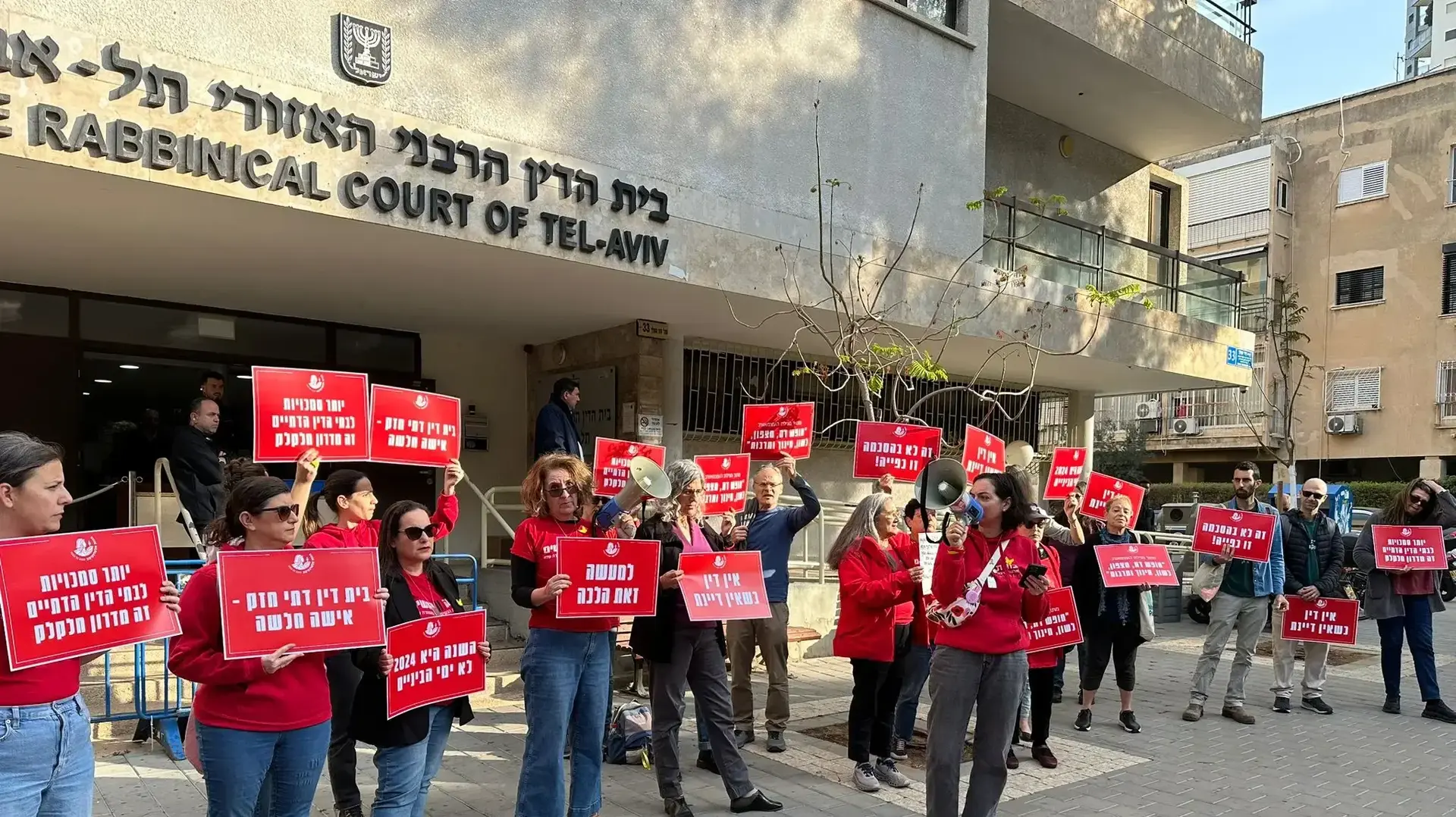 מצור סימלי על בתי הדין הרבניים לקראת הדיון בחוק הרחבת סמכויות בתי הדין הדתיים, ת"א, 11 בדצמבר 2024