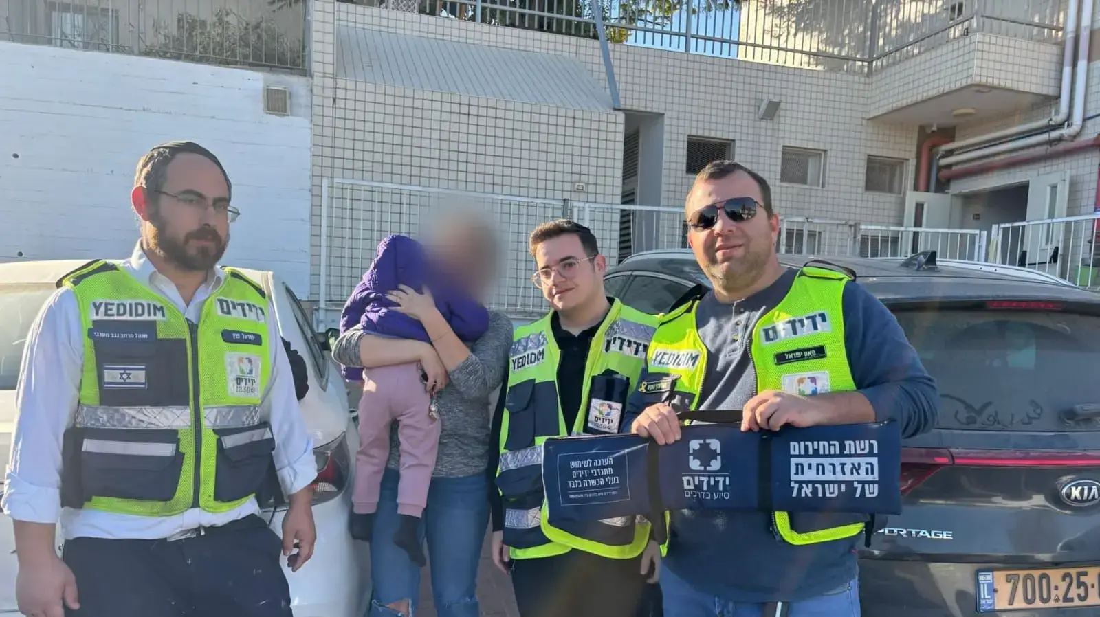 חילוץ