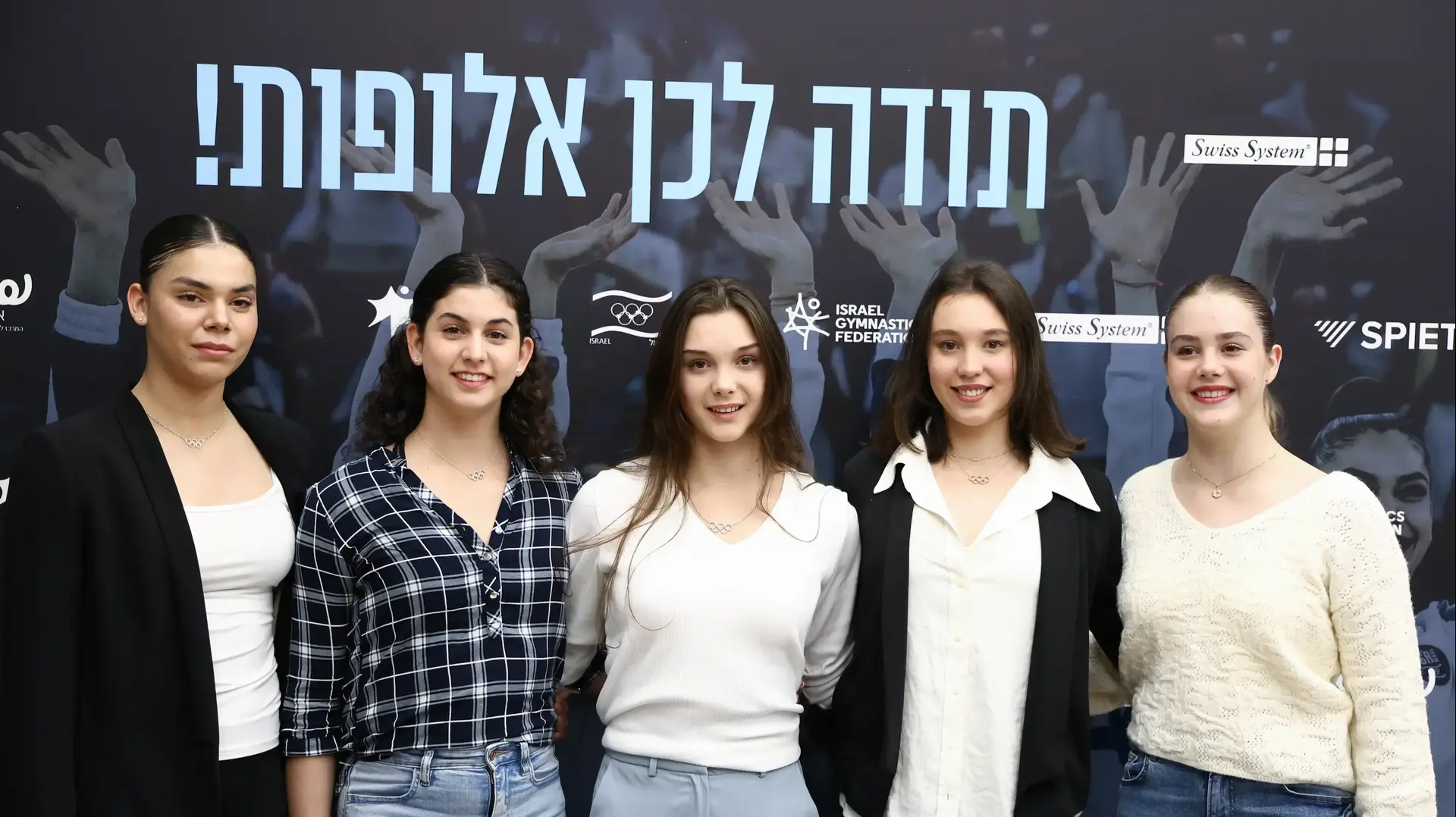 נבחרות ההתעמלות האמנותית