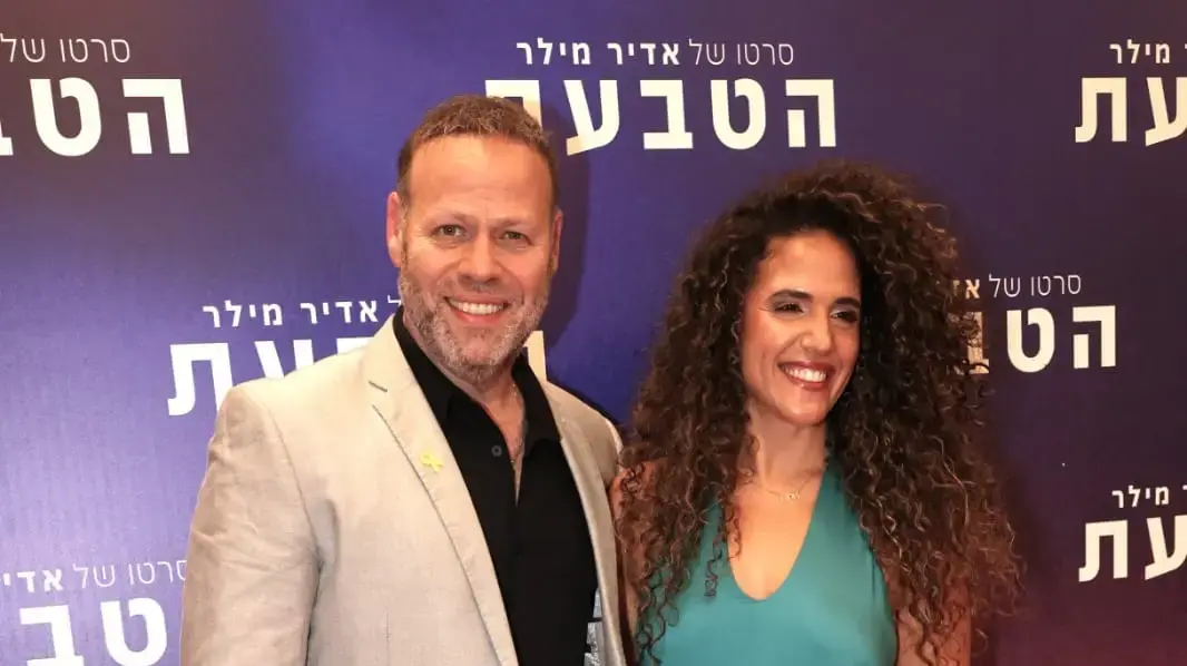 אדיר ושלי מילר