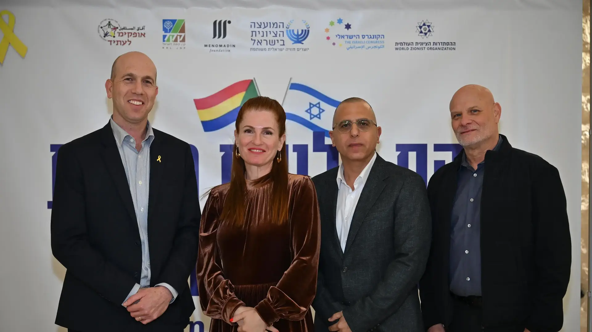 ארוע מלגות דרוזים- גיל סגל, רונן אביאני, מירב גלילי, עוז חיים