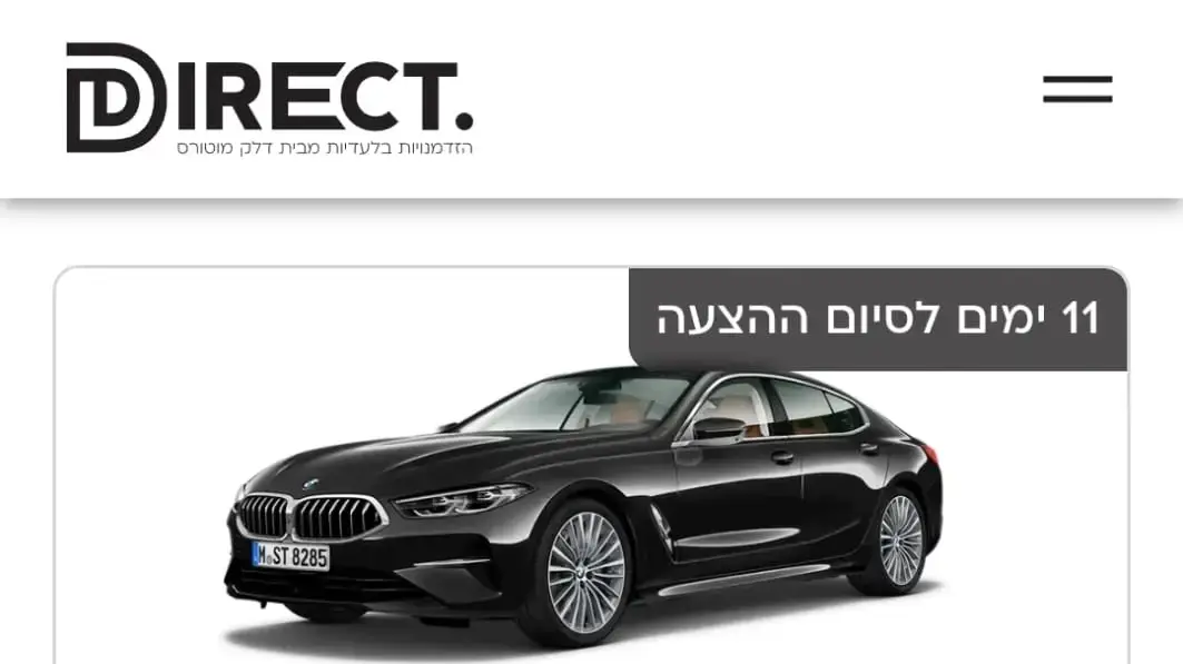 ב.מ.וו למכירה באתר Direct של דלק מוטורס