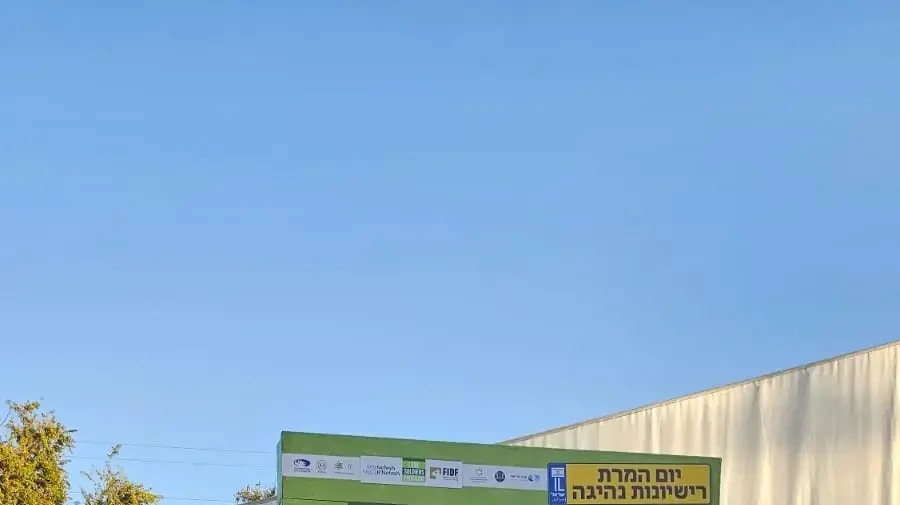 יום טסטים לחיילים בודדים