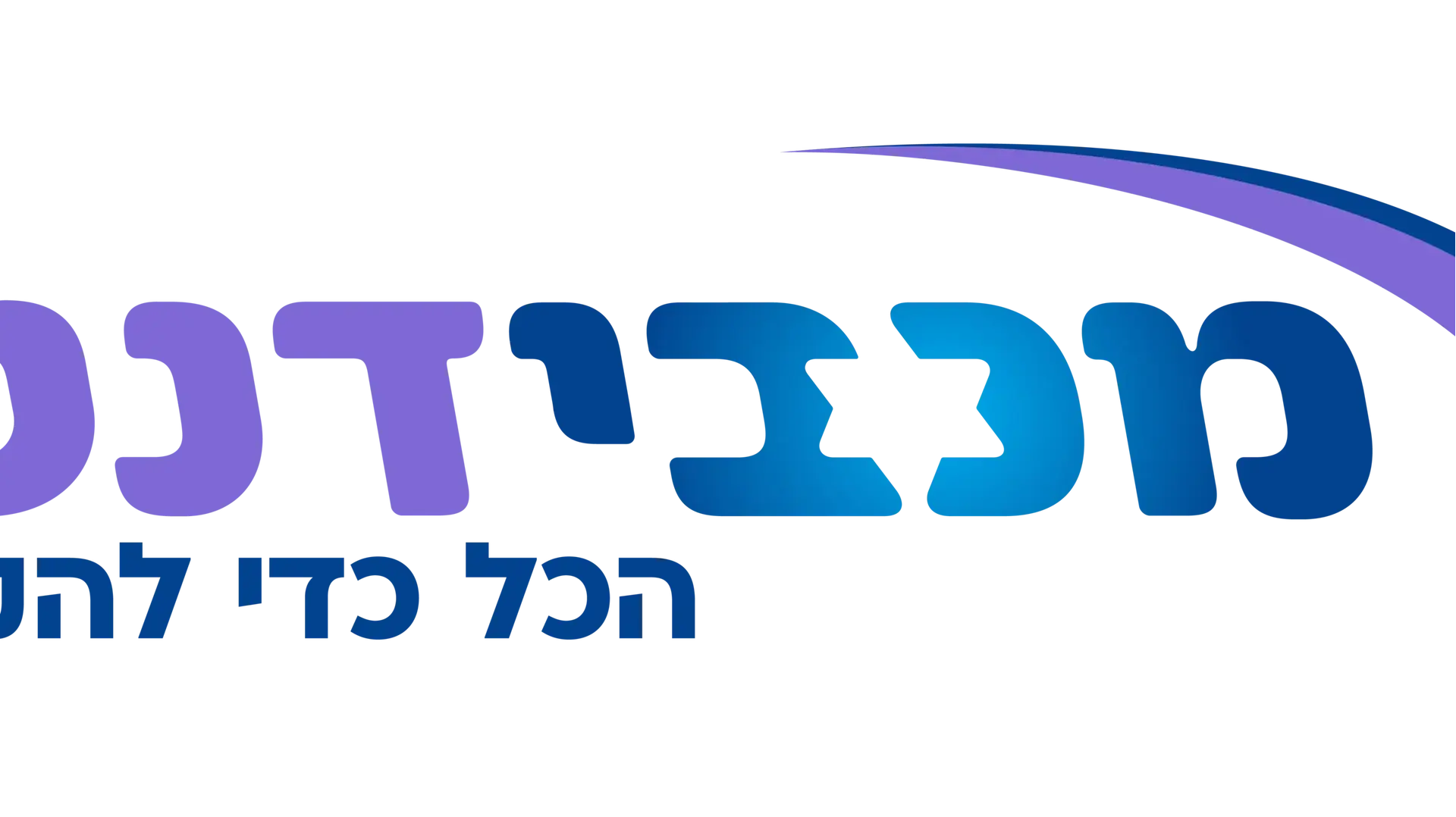 מכבידנט