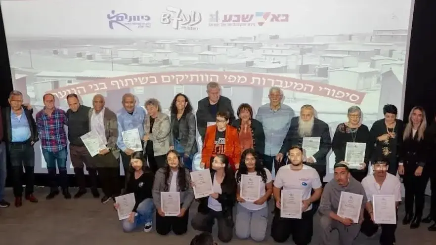 מצדיעים לוותיקים ולמייסדים של באר שבע