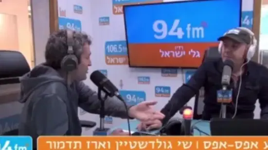 שי גולדשטיין ואיתן תדמור