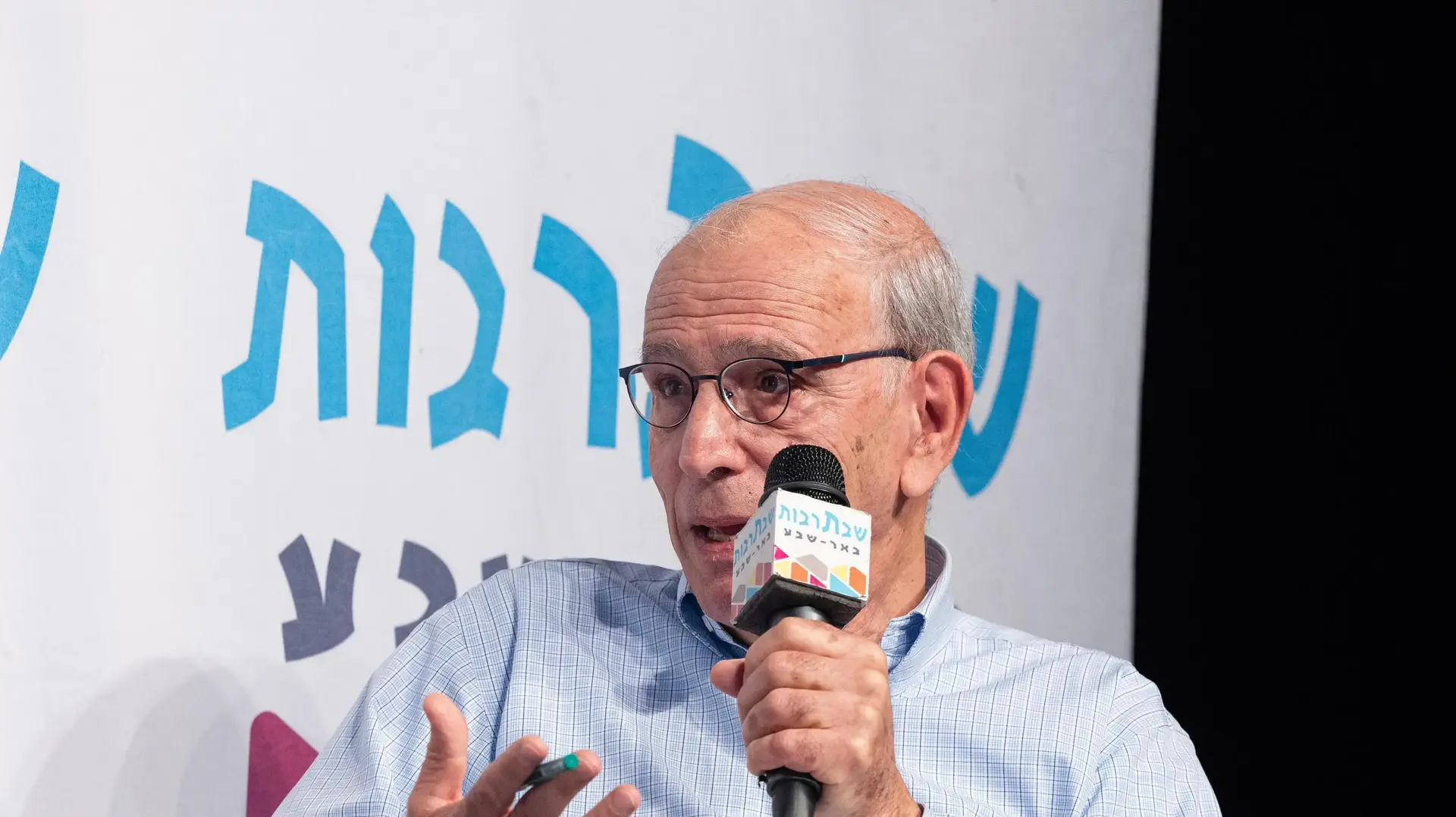 משה לדור בשבתרבות באר שבע