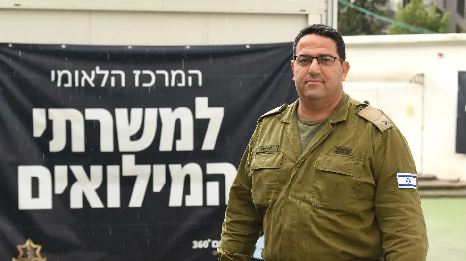 תא"ל במיל' צחי חפץ