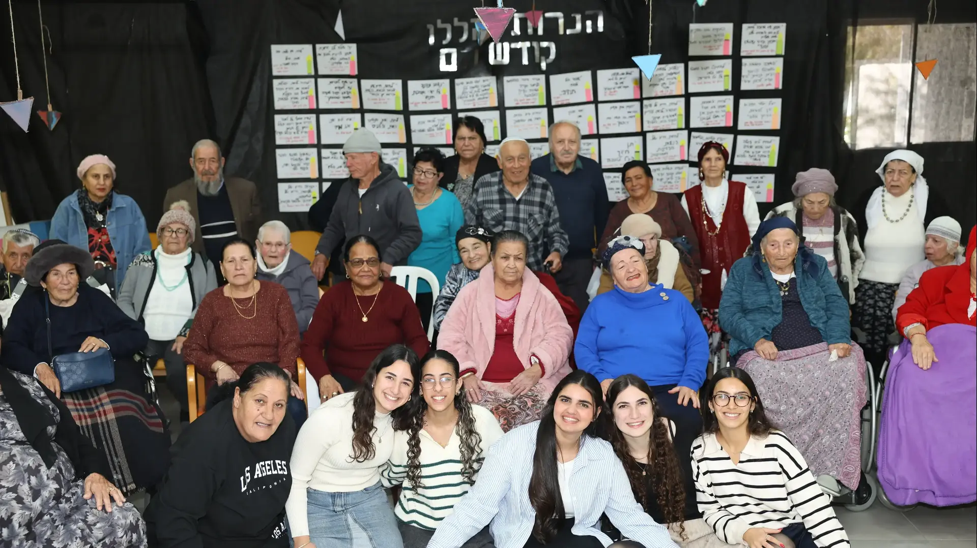 חנוכה במרכז יום שדות נגב