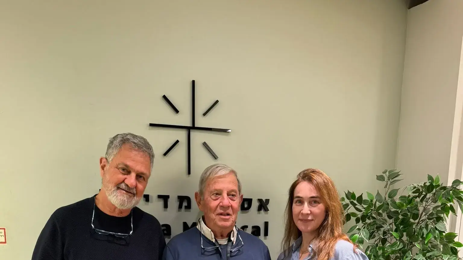 עמיר סולד, מיכה רבאו וד"ר שרונה צ'רניאק