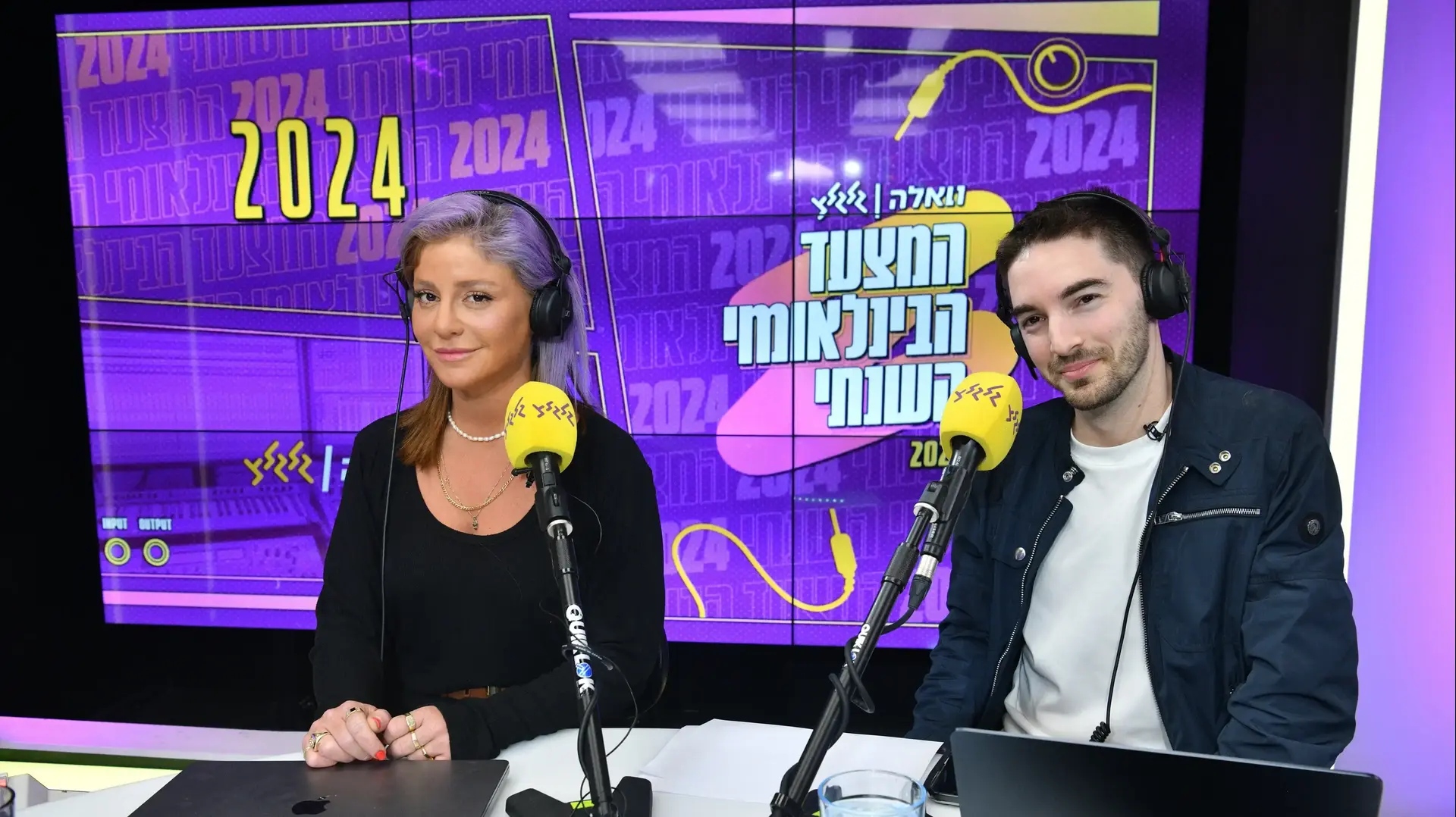 המצעד הבינלאומי 2024 של וואלה וגלגלצ