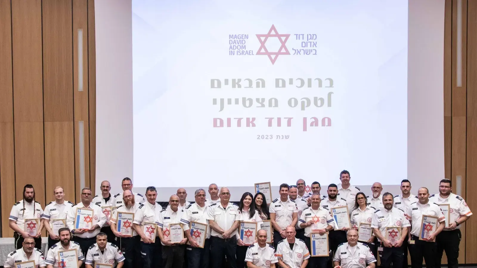 טקס מצטייני מגן דוד אדום