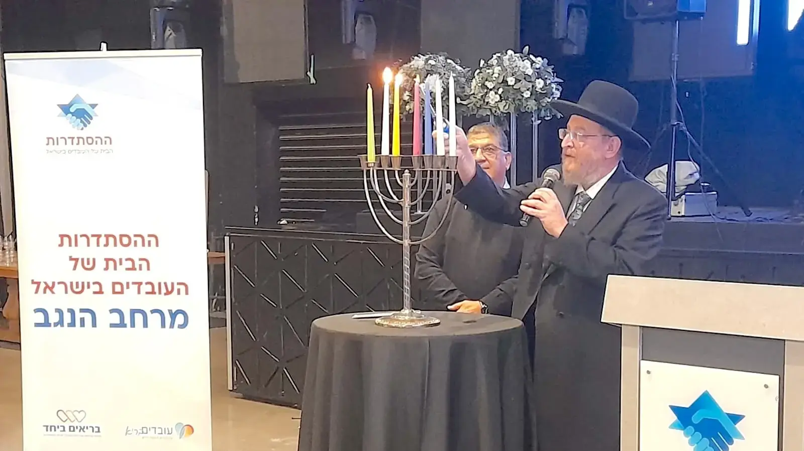 הרב יורם כהן בהדלקת נרות עם נורברט בוקובזה הרב יורם כהן בהדלקת נרות עם נורברט בוקובזה