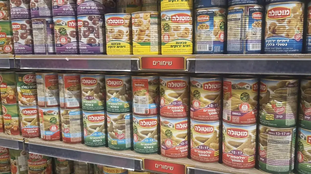 מוצרים בסופר ללא תווית מחיר