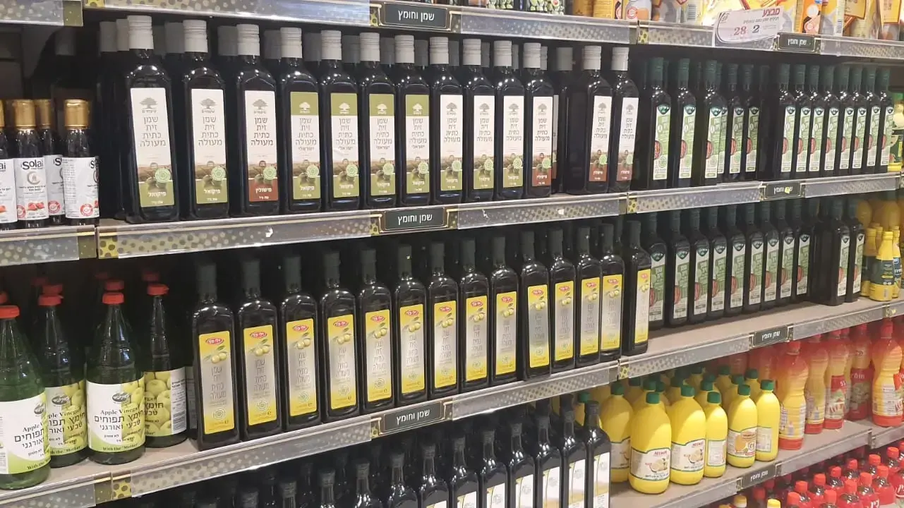 מוצרים בסופר ללא תווית מחיר מוצרים בסופר ללא תווית מחיר