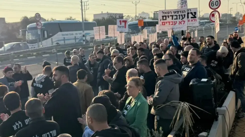 מחאת עובדי רפאל