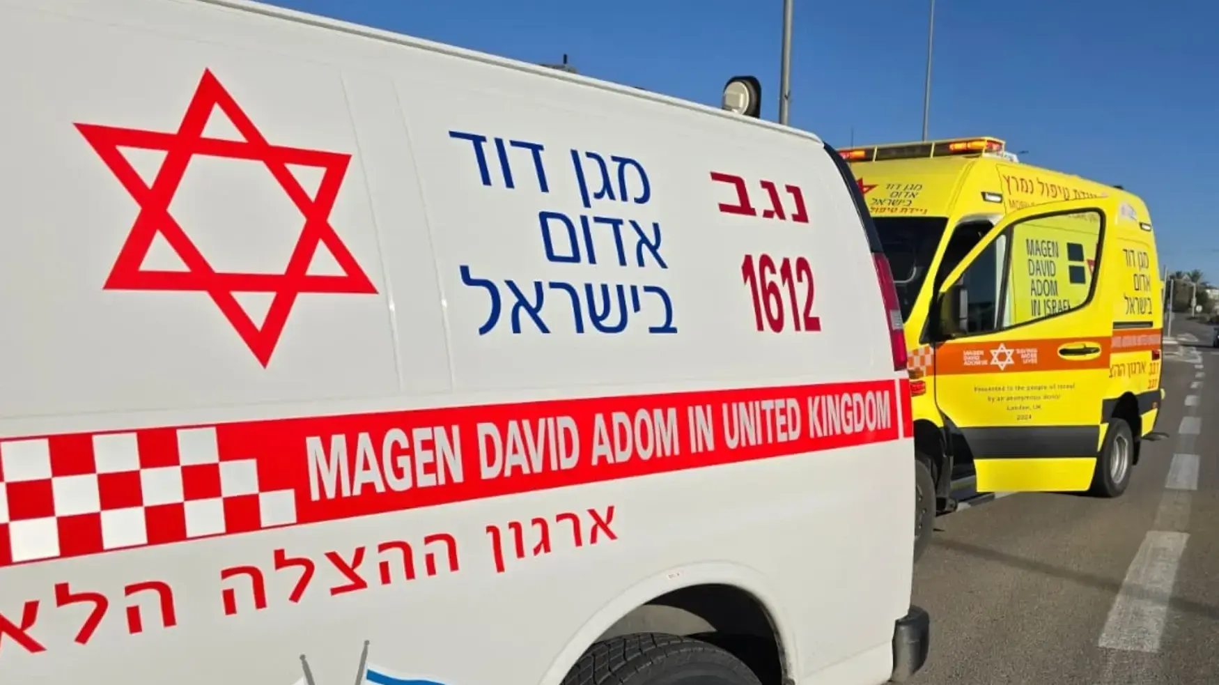 תאונה