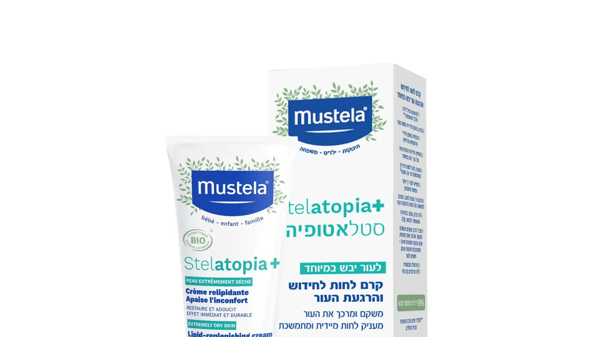 סטלאטופיה פלוס סטלאטופיה פלוס