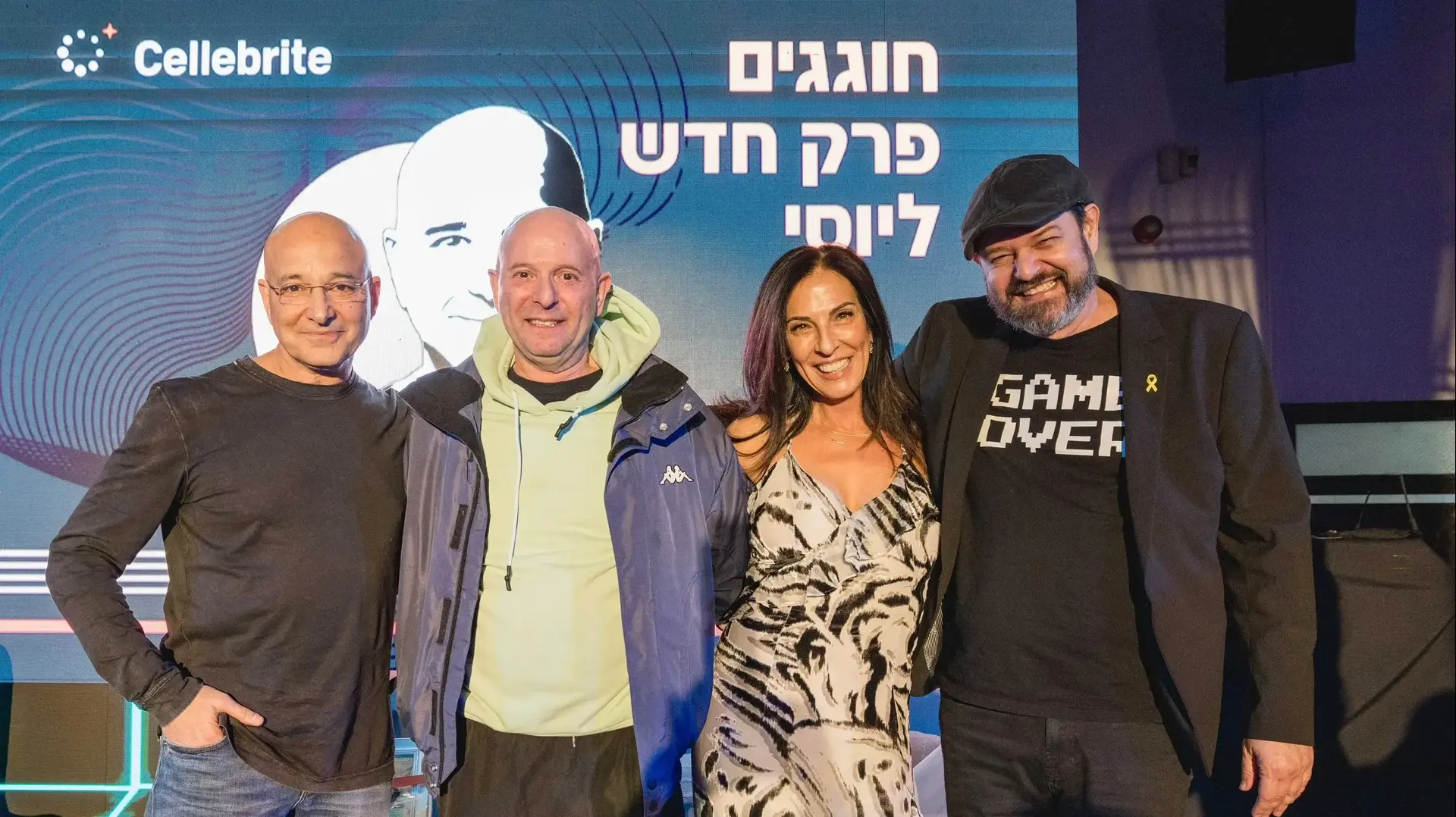 איתי הרמן, דגנית כרמיל, טל פרידמן ויוסי כרמיל