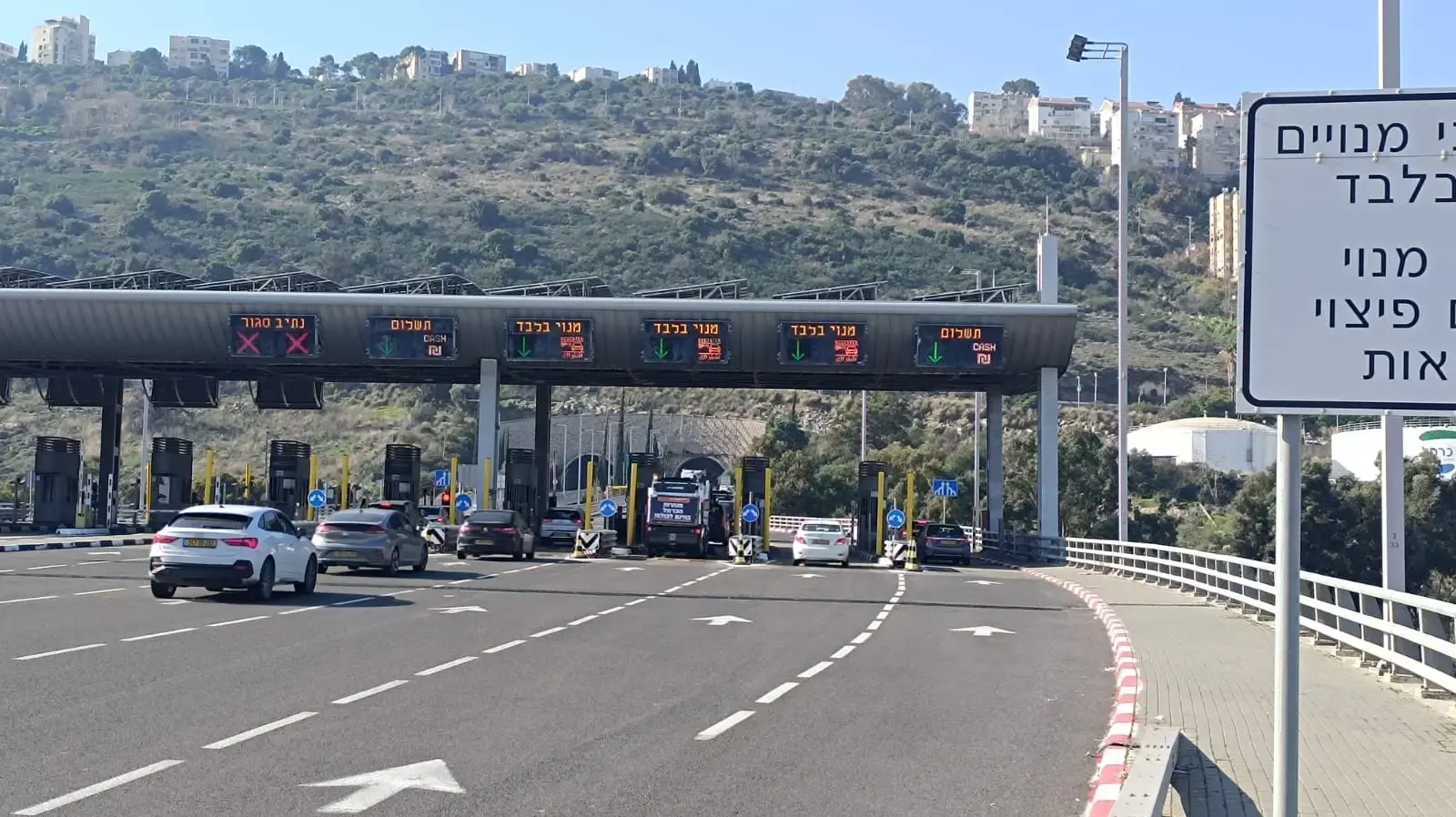 מחאת חסימת מנהרות הכרמל עם משאיות, 7 בינואר 2025