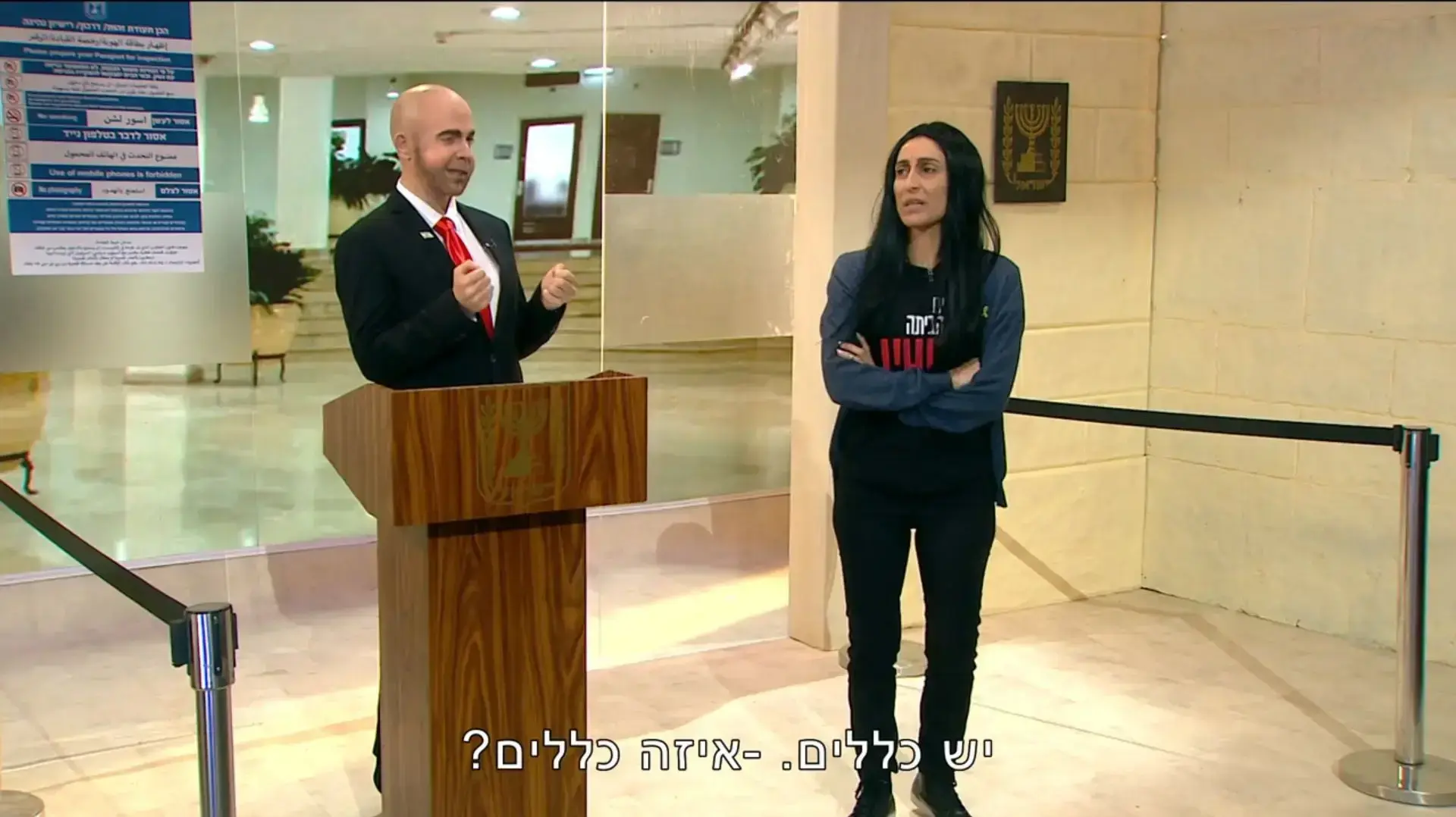 שני כהן בתפקיד עינב צנגאוקר, רועי בר נתן בתפקיד אמיר אוחנה, "ארץ נהדרת"
