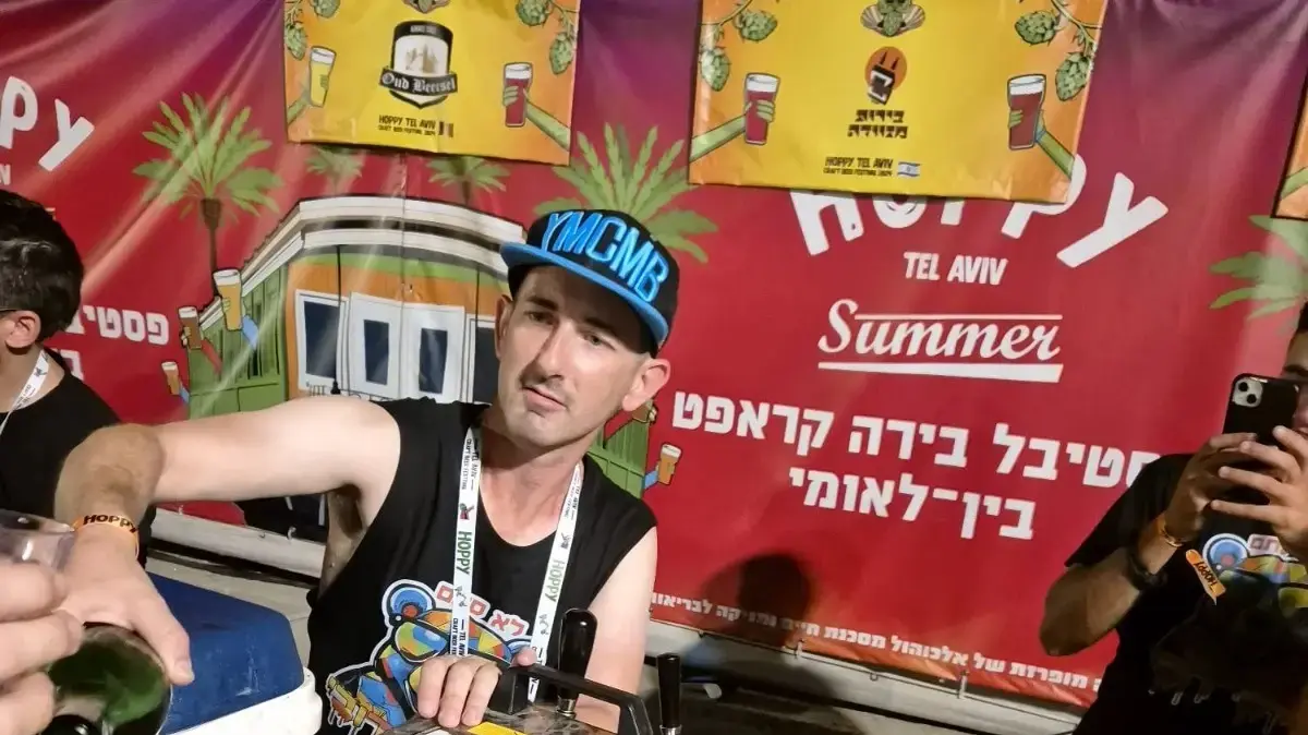 פסטיבל בירה Hoppy
