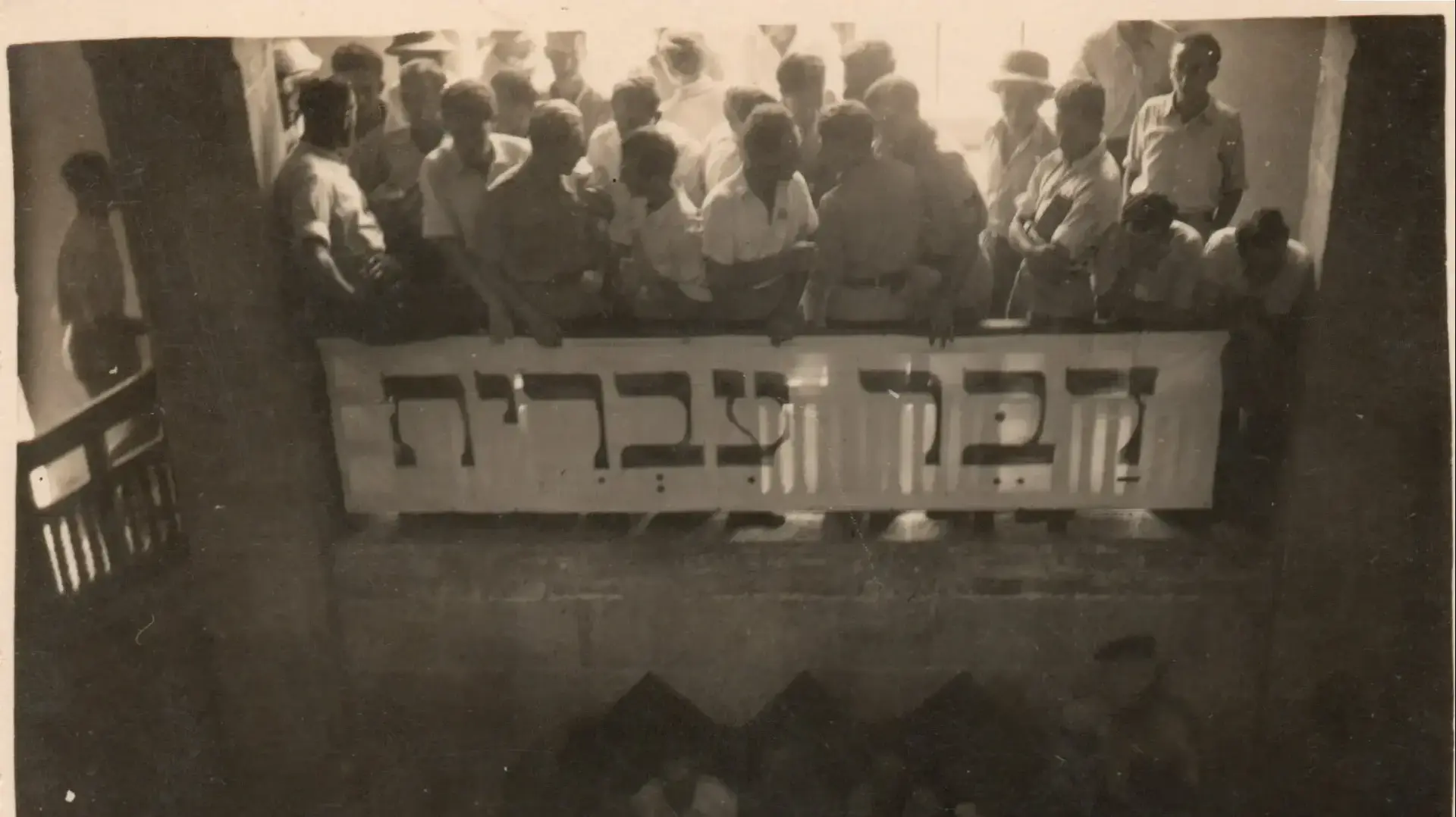 תמונה אותנטית - מלחמת השפות בטכניון