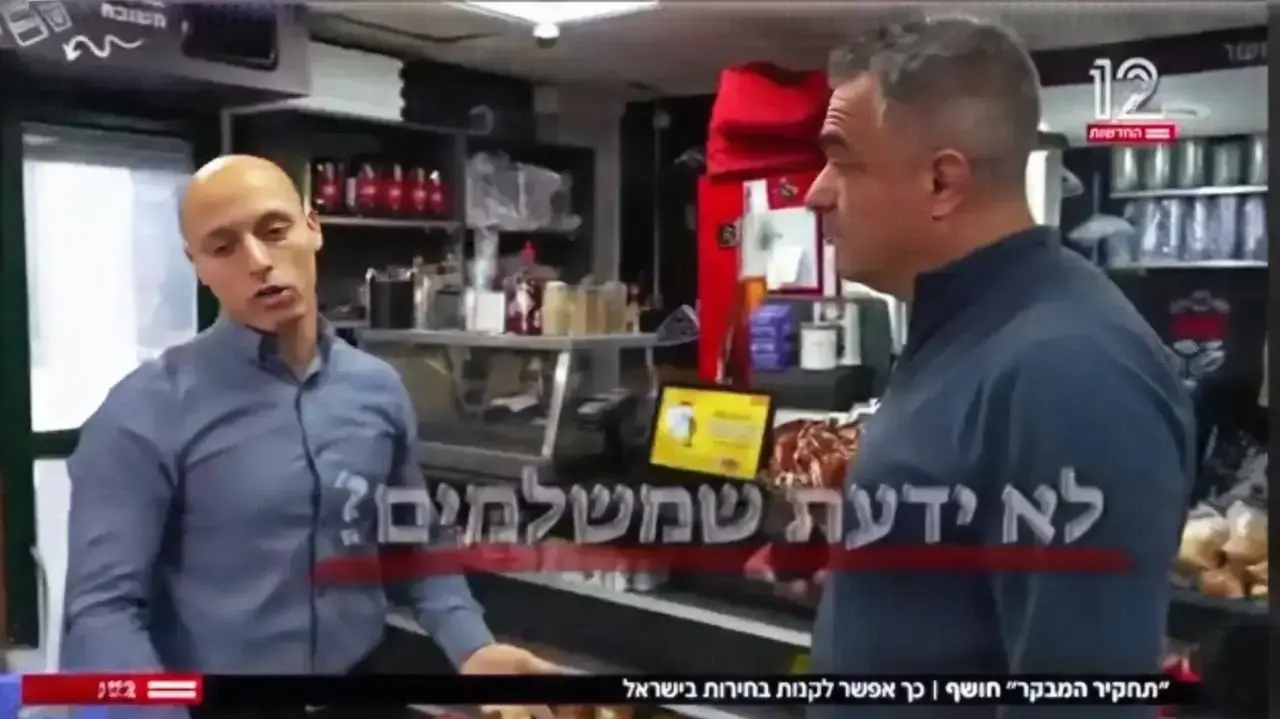 עמיחי בן שלוש ראש עיריית עכו ויוסי מזרחי