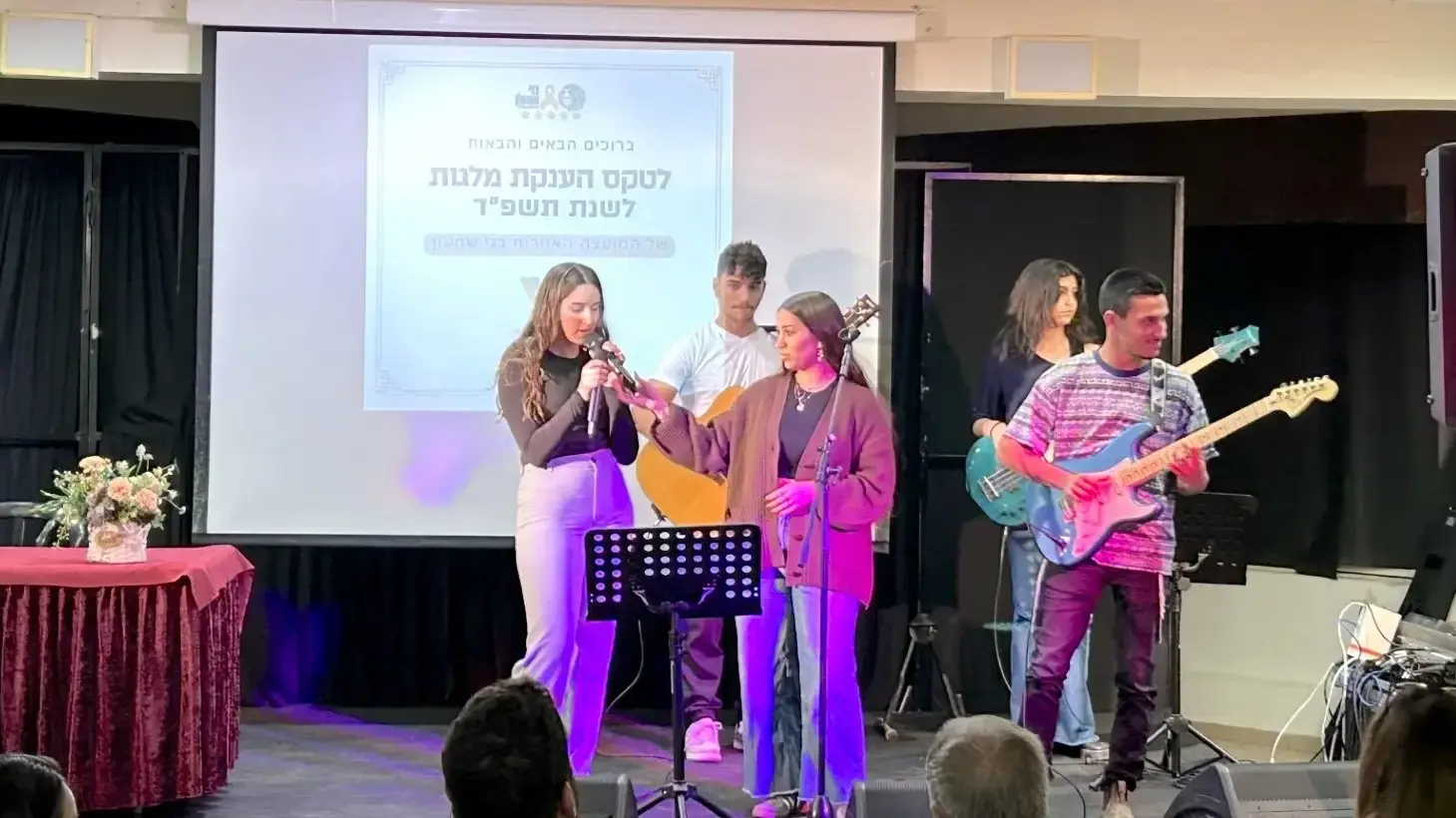 טקס הענקת מלגות - בני שמעון