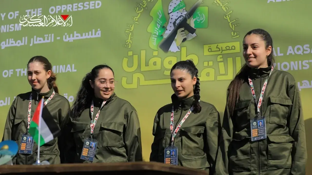 חמאס מפרסם תמונות רשמיות שלה משחרור החטופות. 25 בינואר 2025