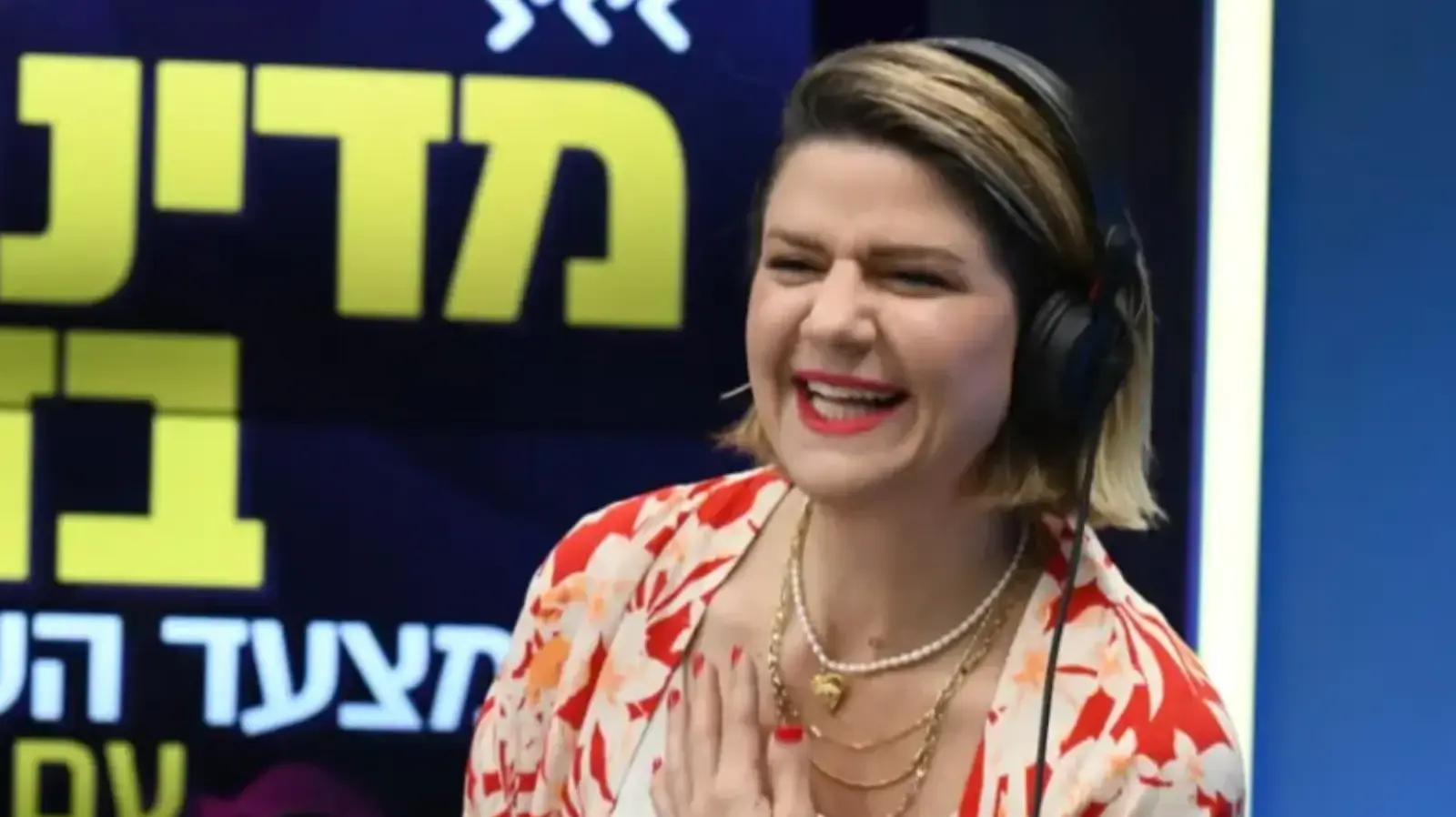 הדר מרקס, משדר לקראת המצעד הישראלי השנתי התשפ"א