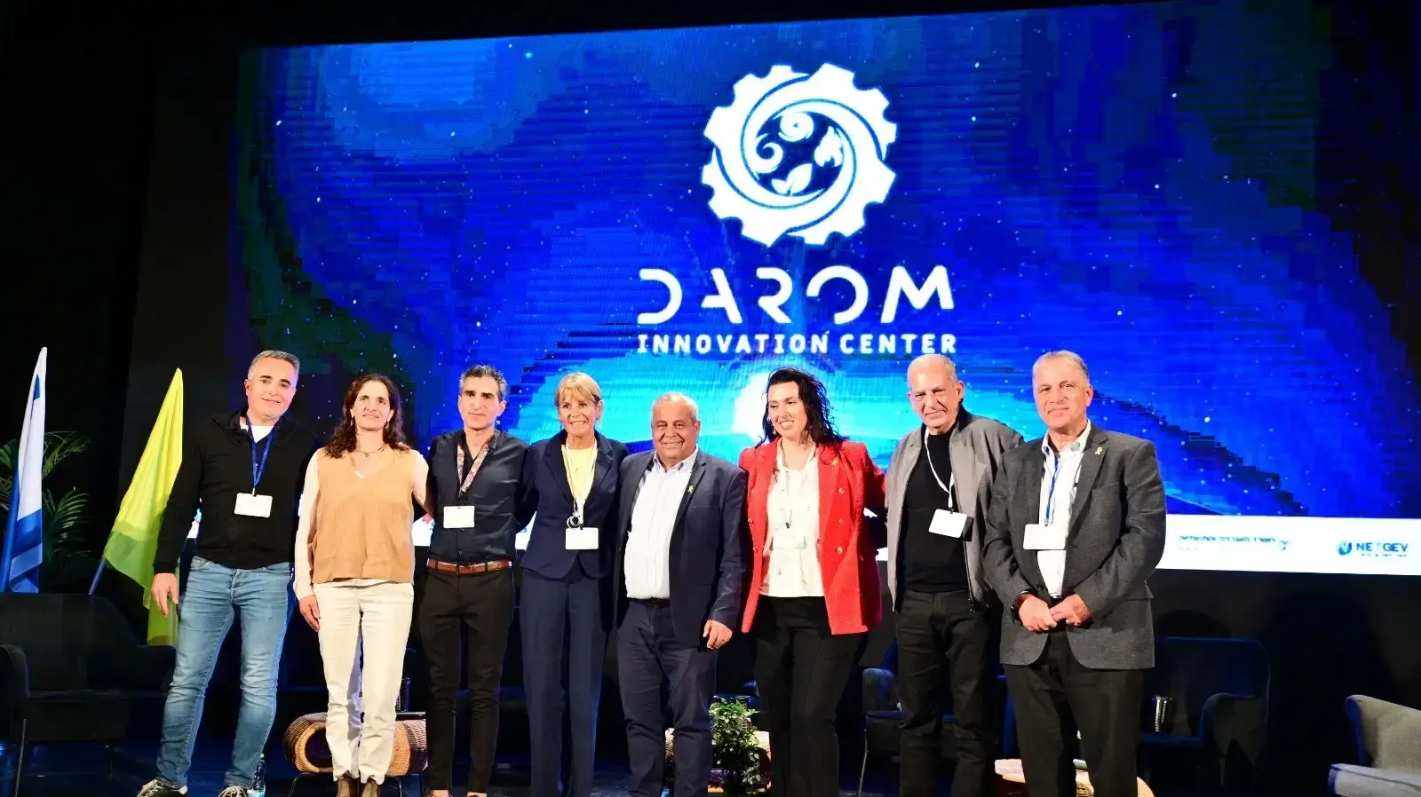 השקת מרכז החדשנות Darom בדימונה
