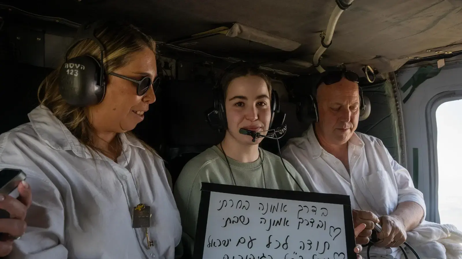 אגם ברגר עם הוריה במסוק בדרכם לבית החולים בילינסון